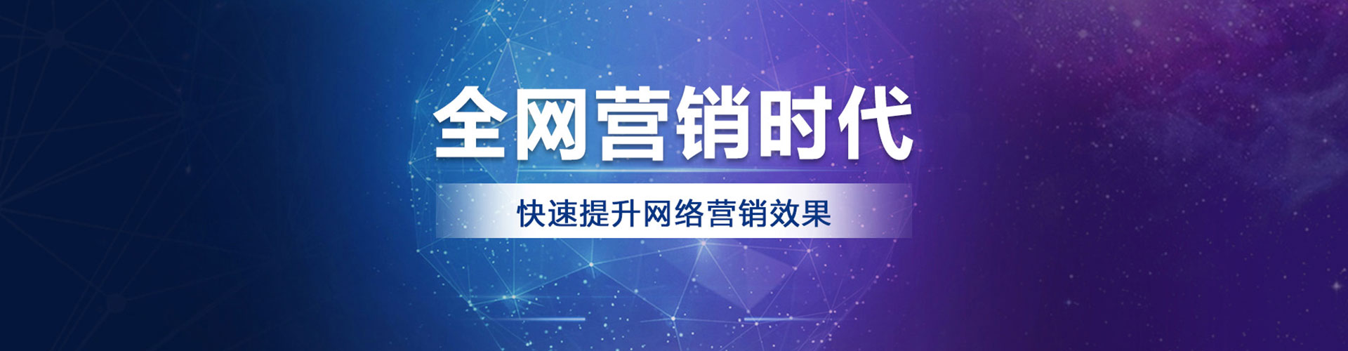 那坡百度推广返点